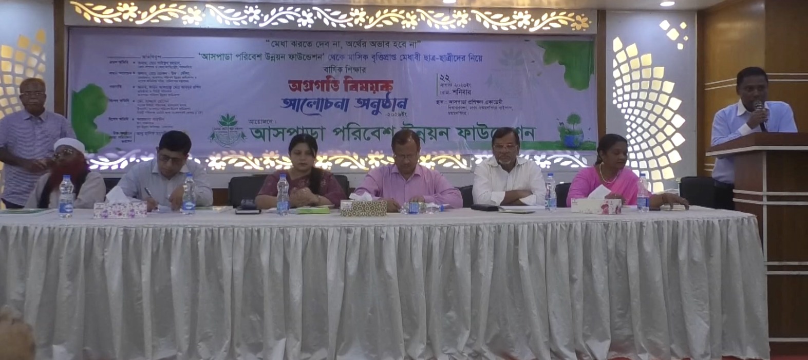 banglahour
