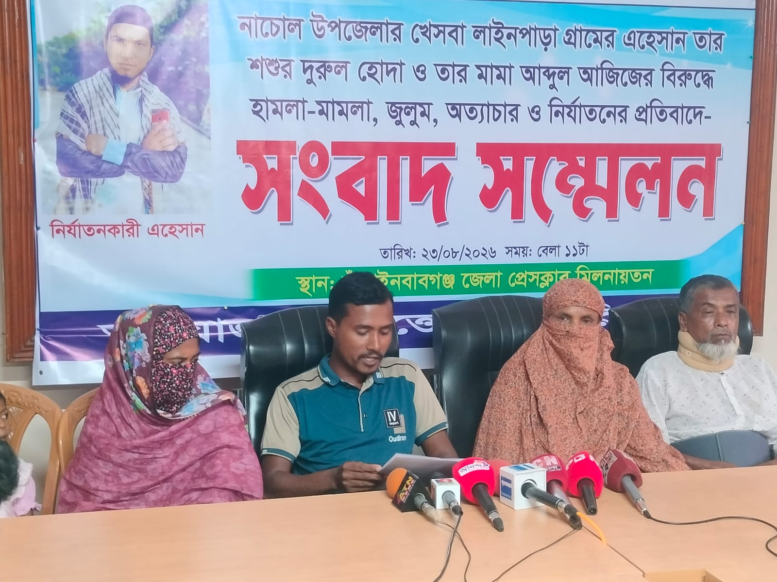 banglahour