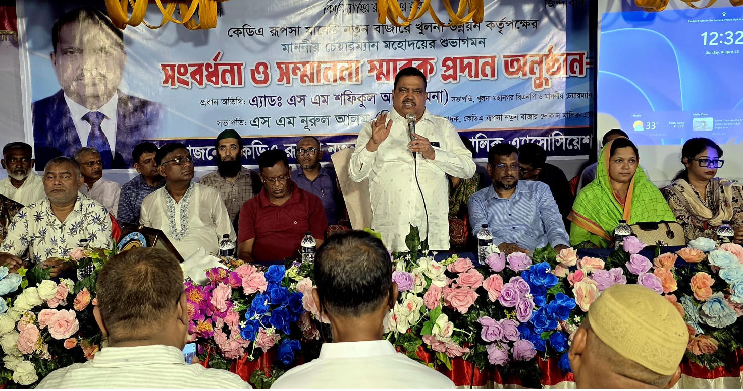 banglahour
