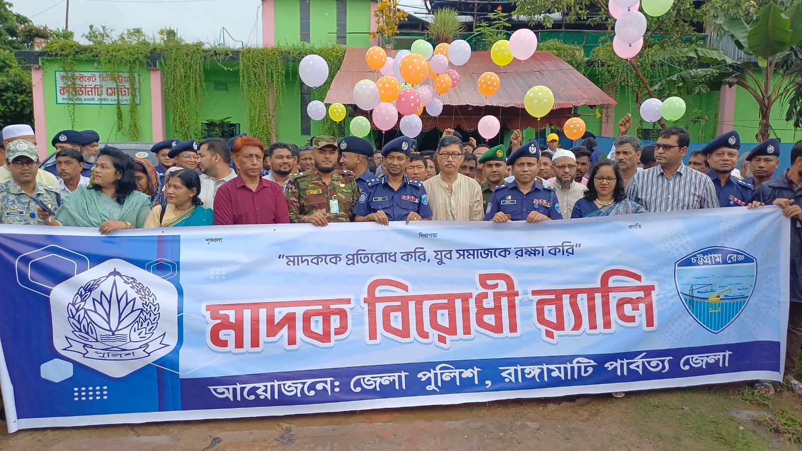 banglahour