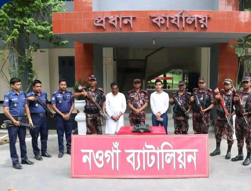 banglahour