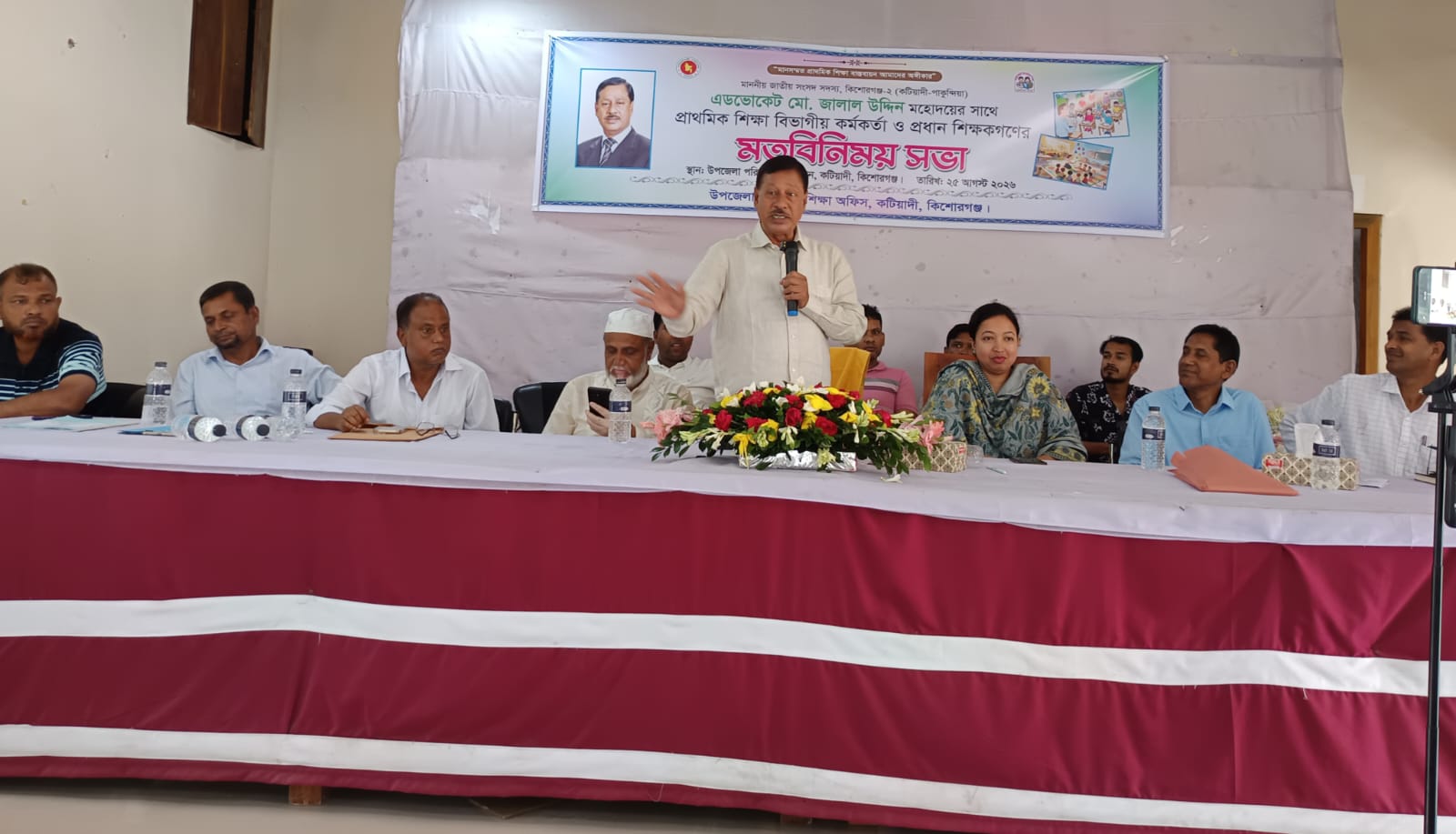 banglahour