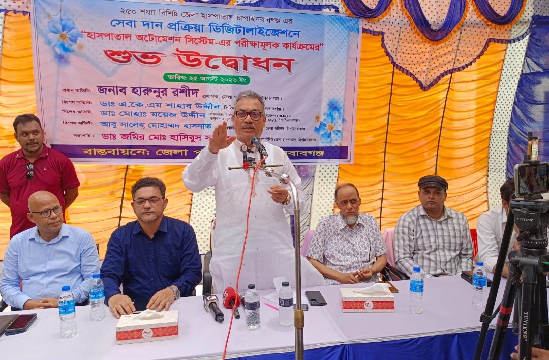 banglahour