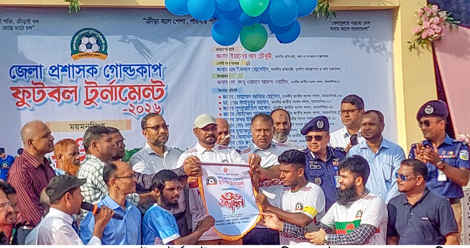 banglahour