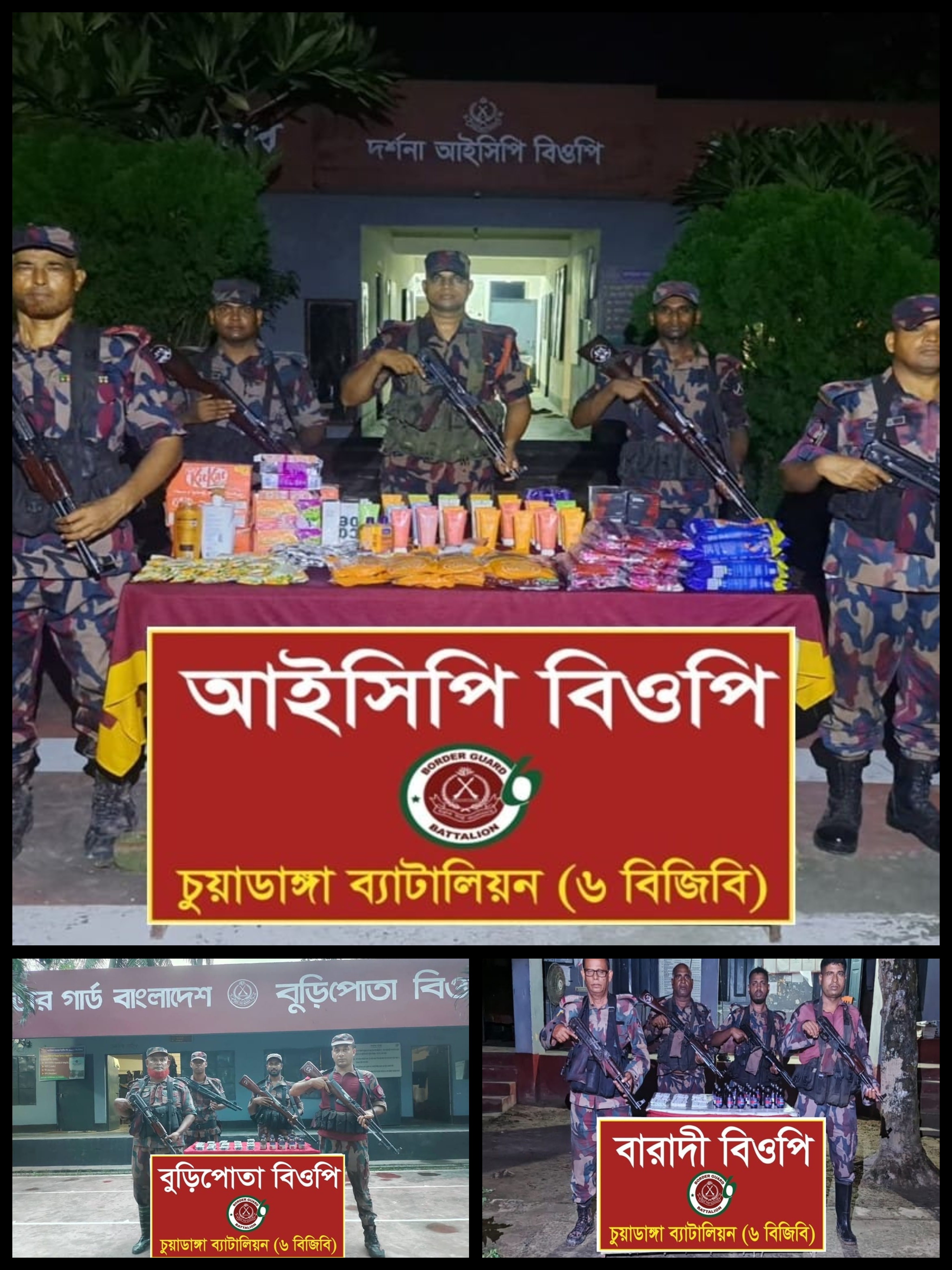 banglahour
