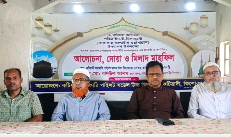 banglahour