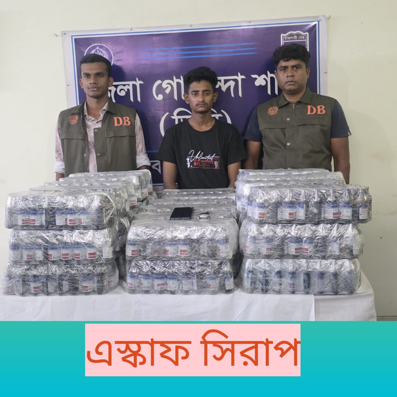 banglahour