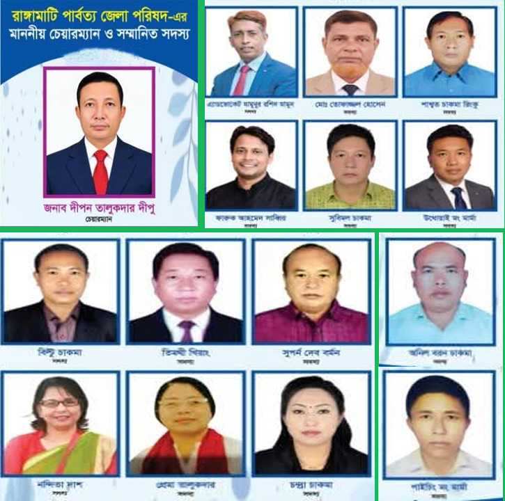 banglahour