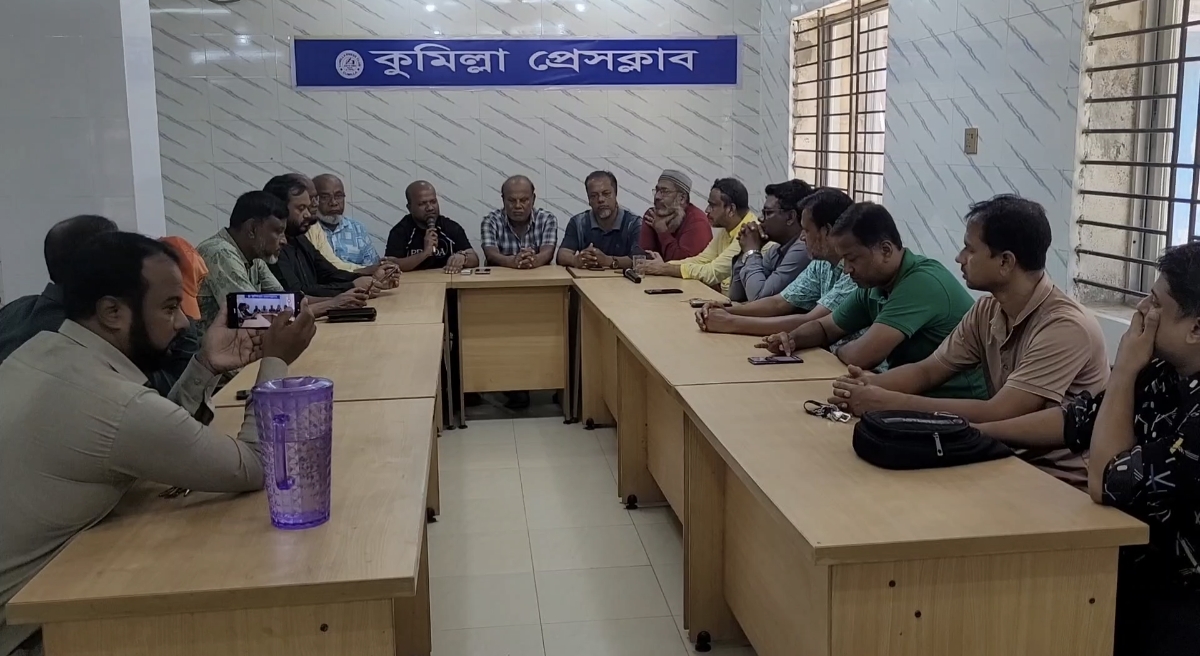 banglahour