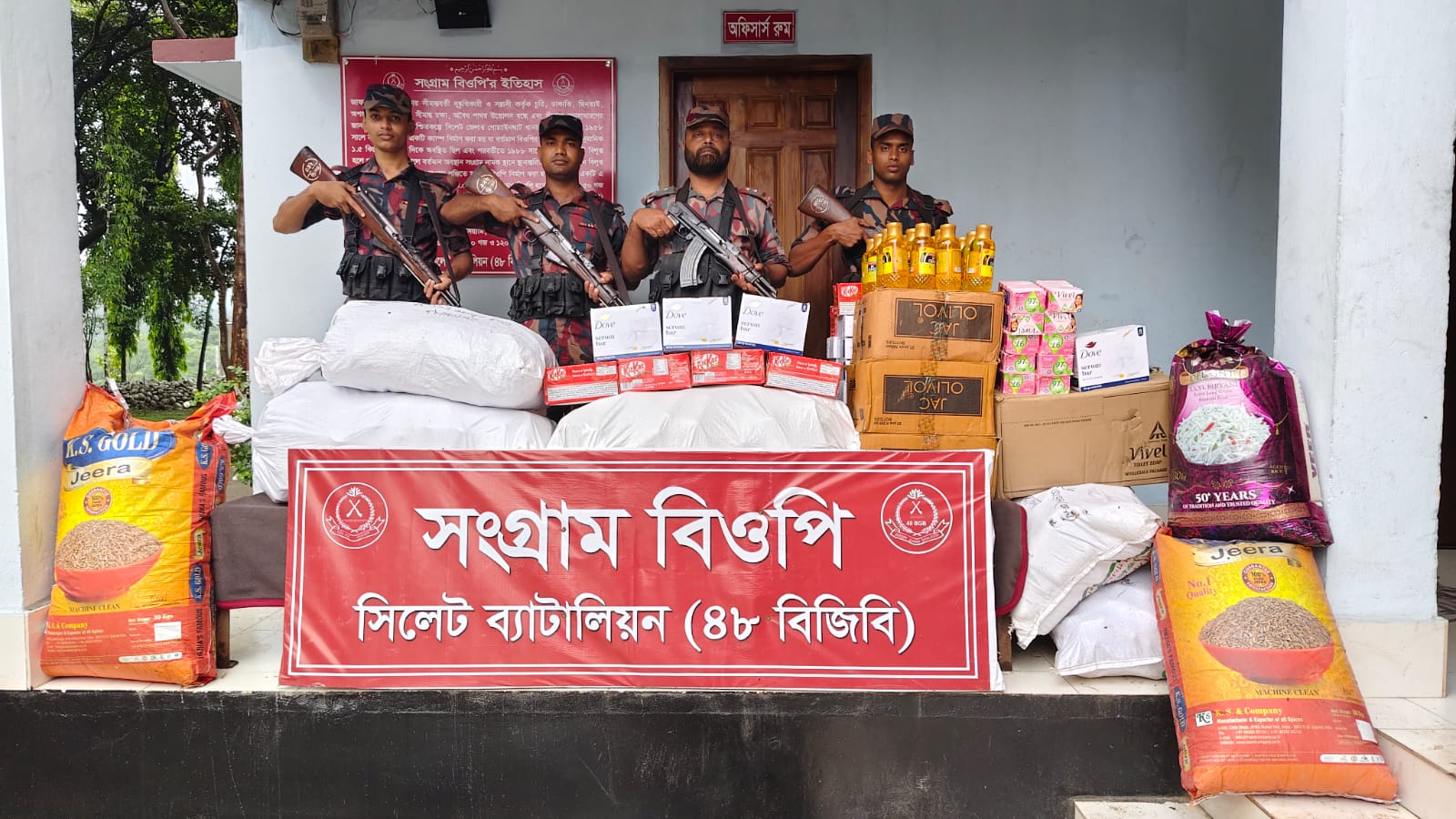 banglahour