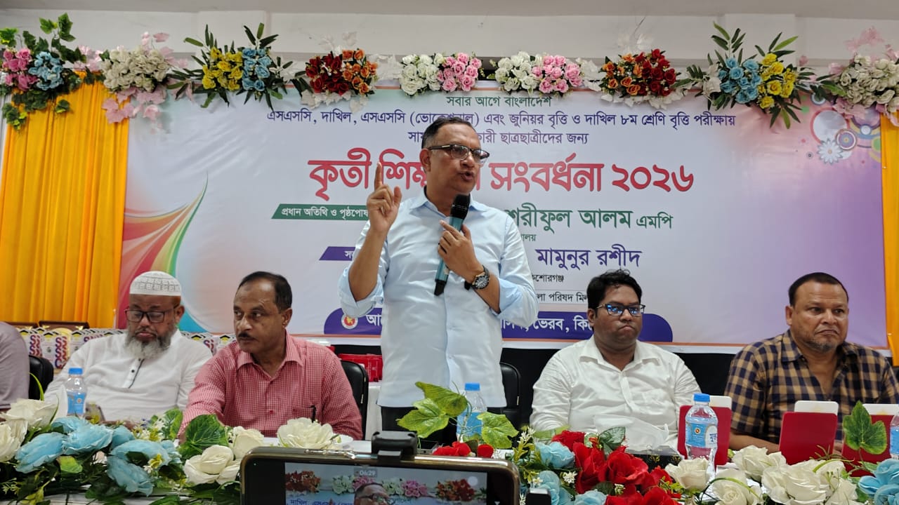 banglahour