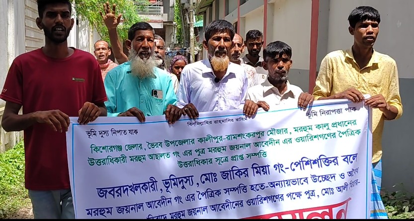banglahour