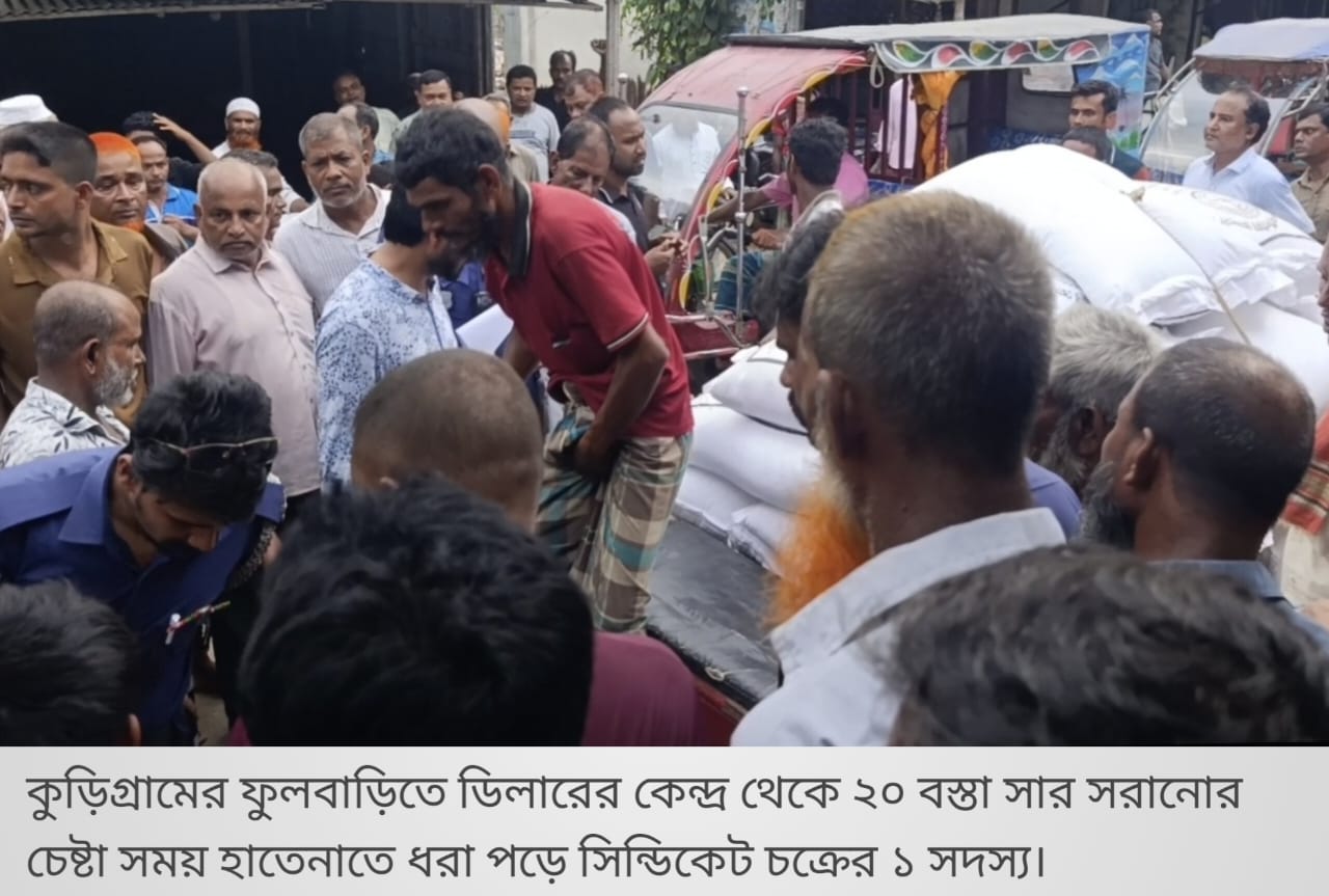 banglahour