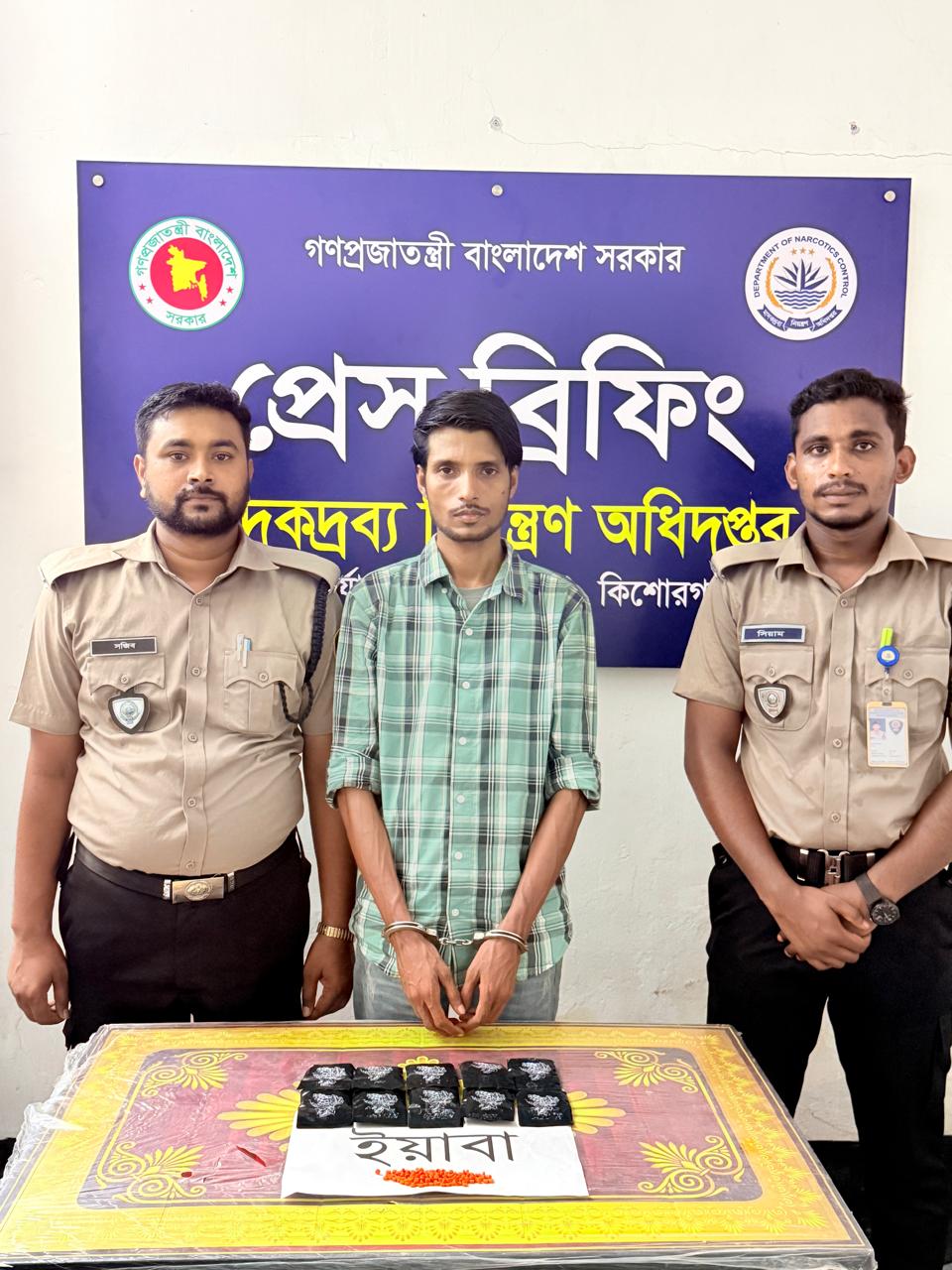 banglahour