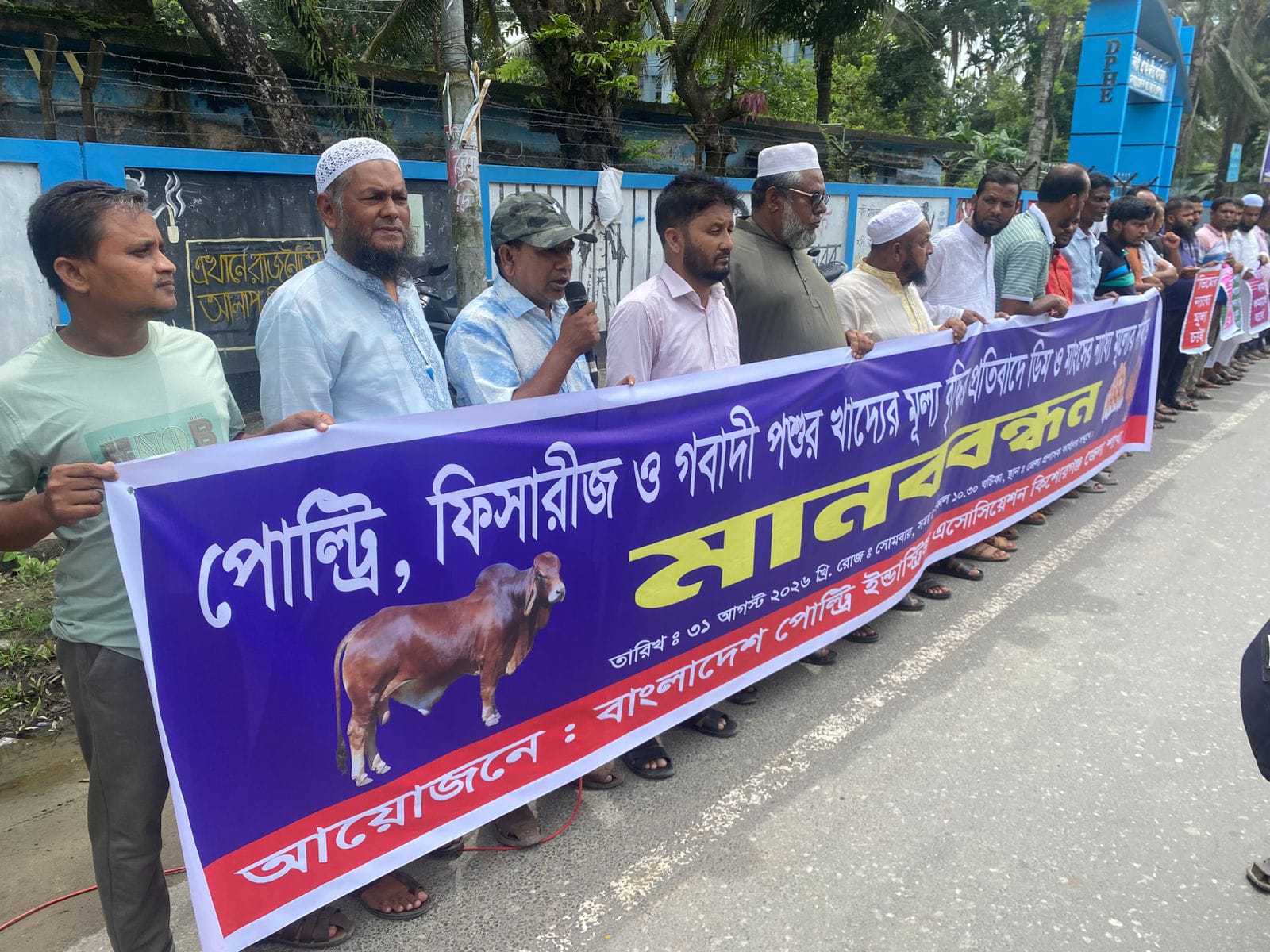 banglahour