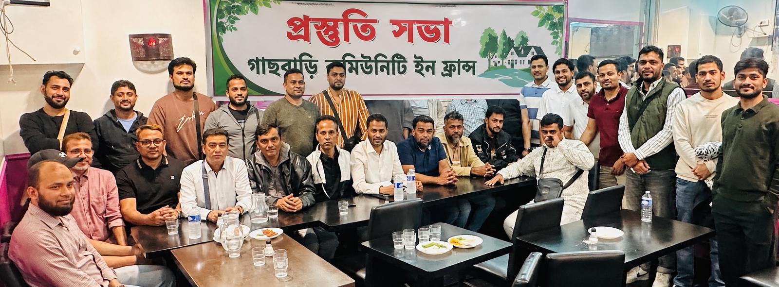 banglahour