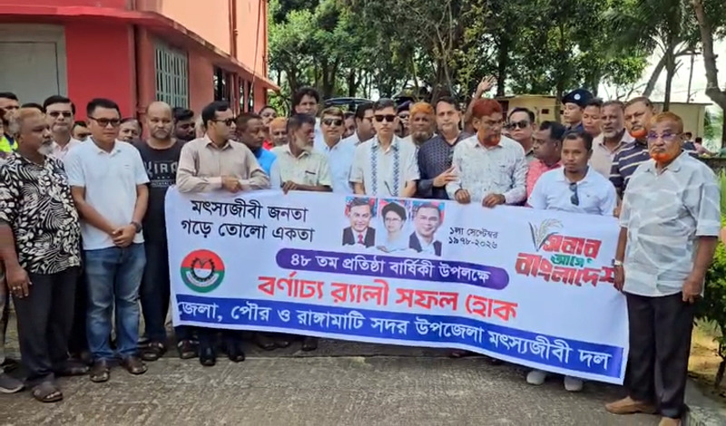 banglahour