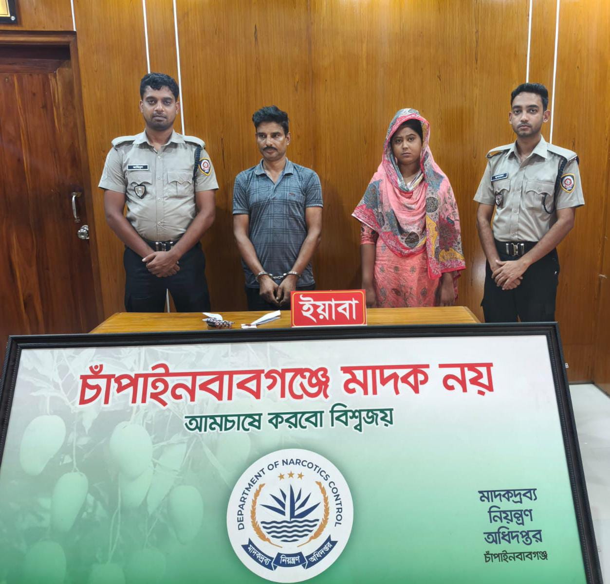 banglahour