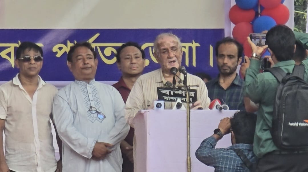 banglahour
