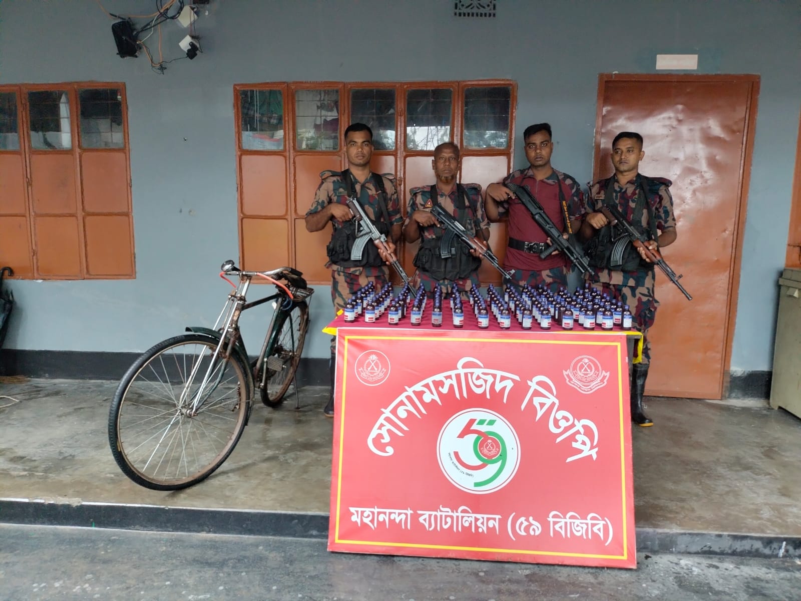 banglahour