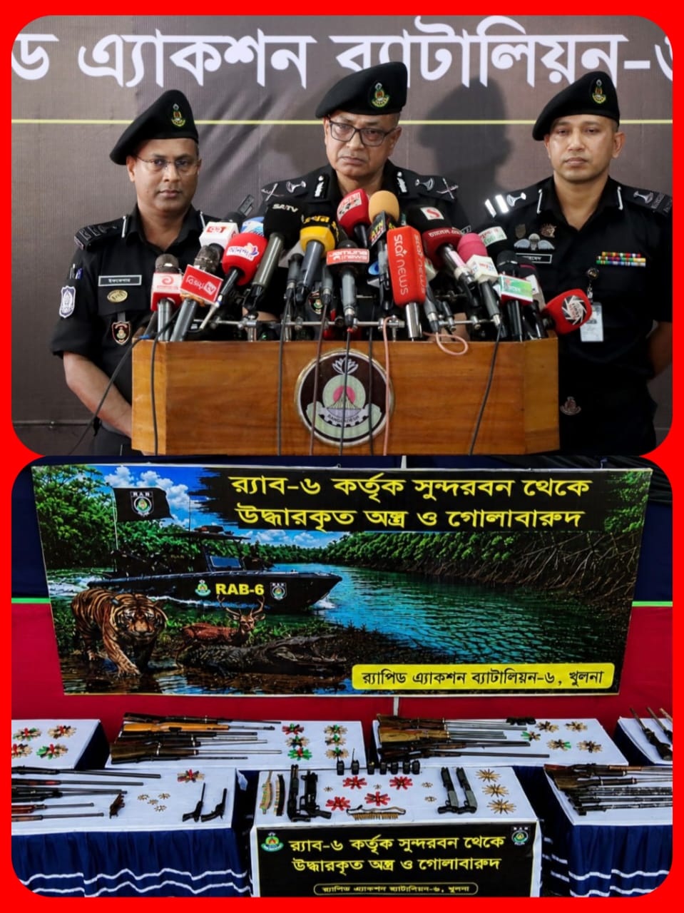 banglahour