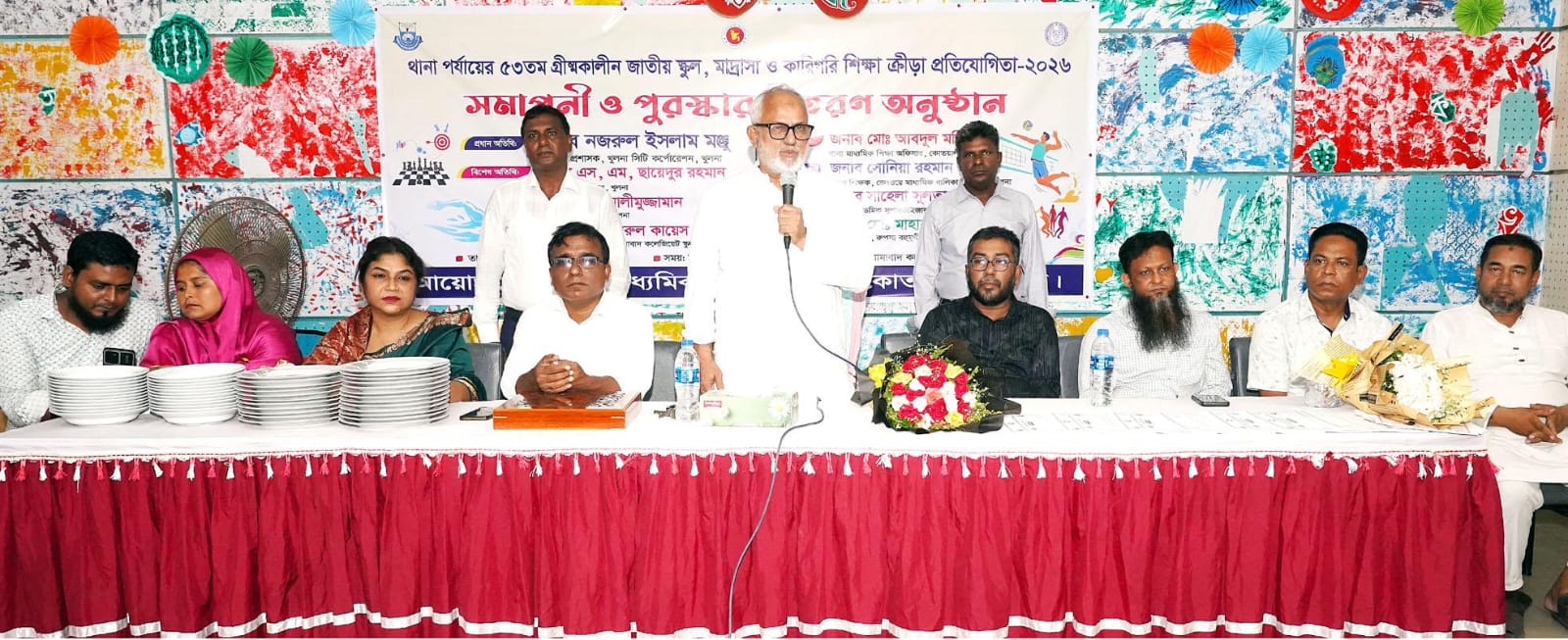 banglahour
