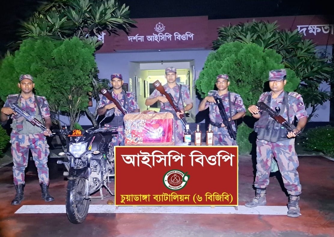 banglahour