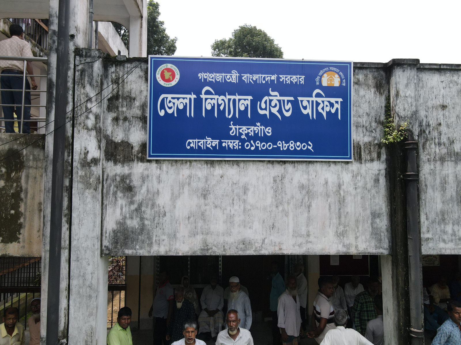 banglahour