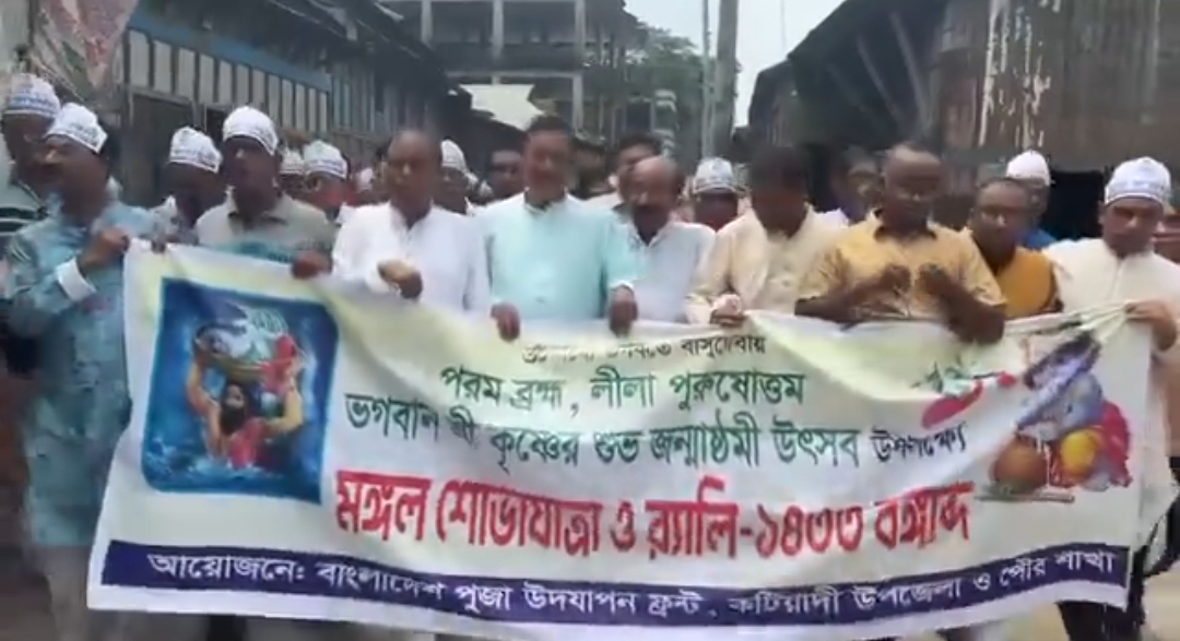 banglahour
