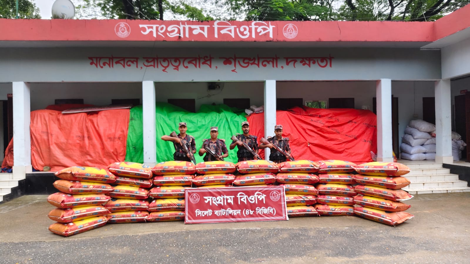 banglahour