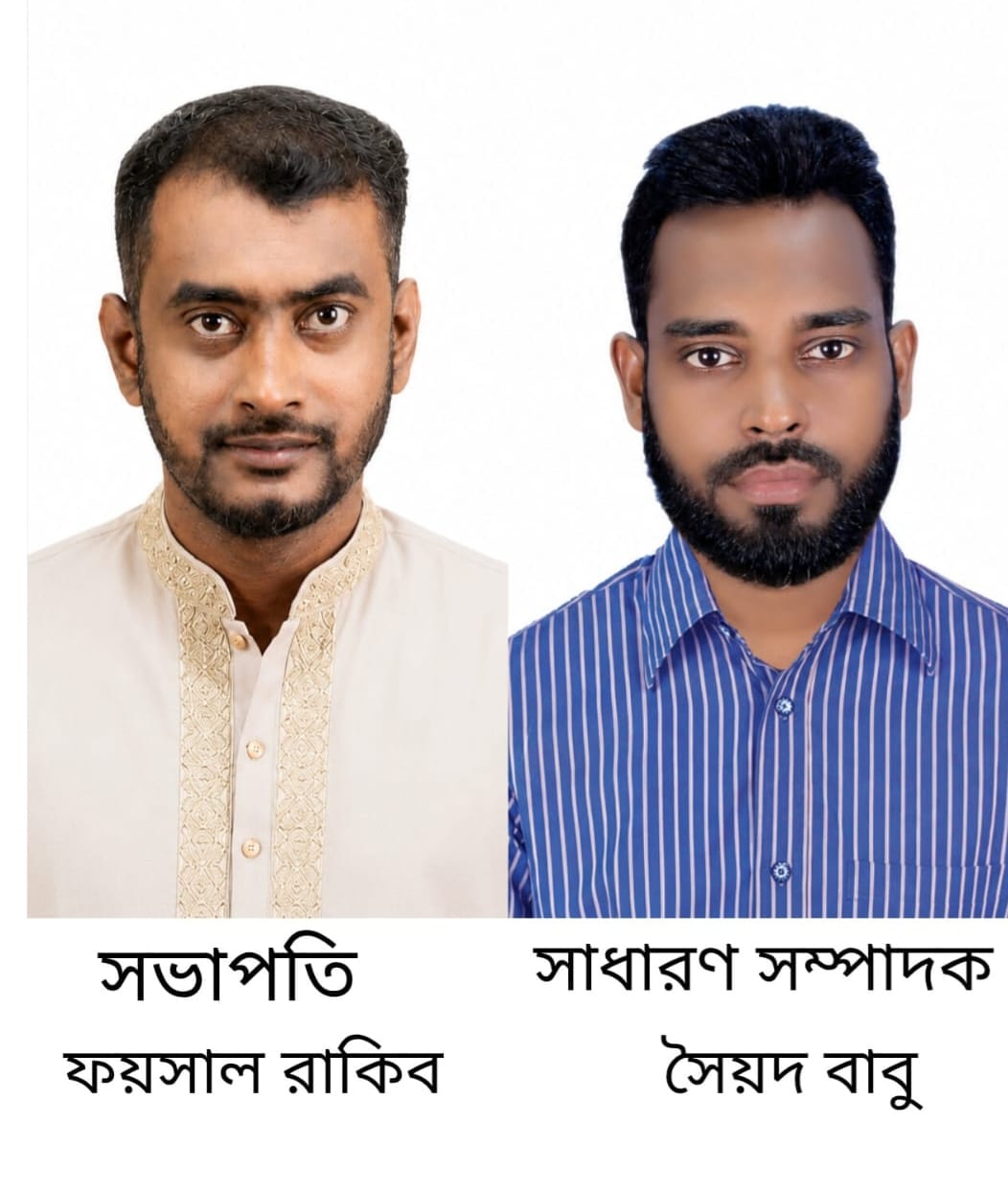 banglahour