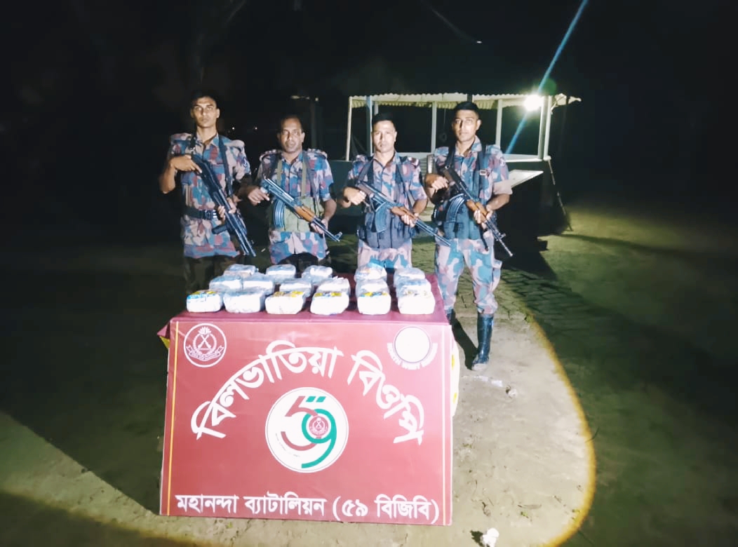 banglahour