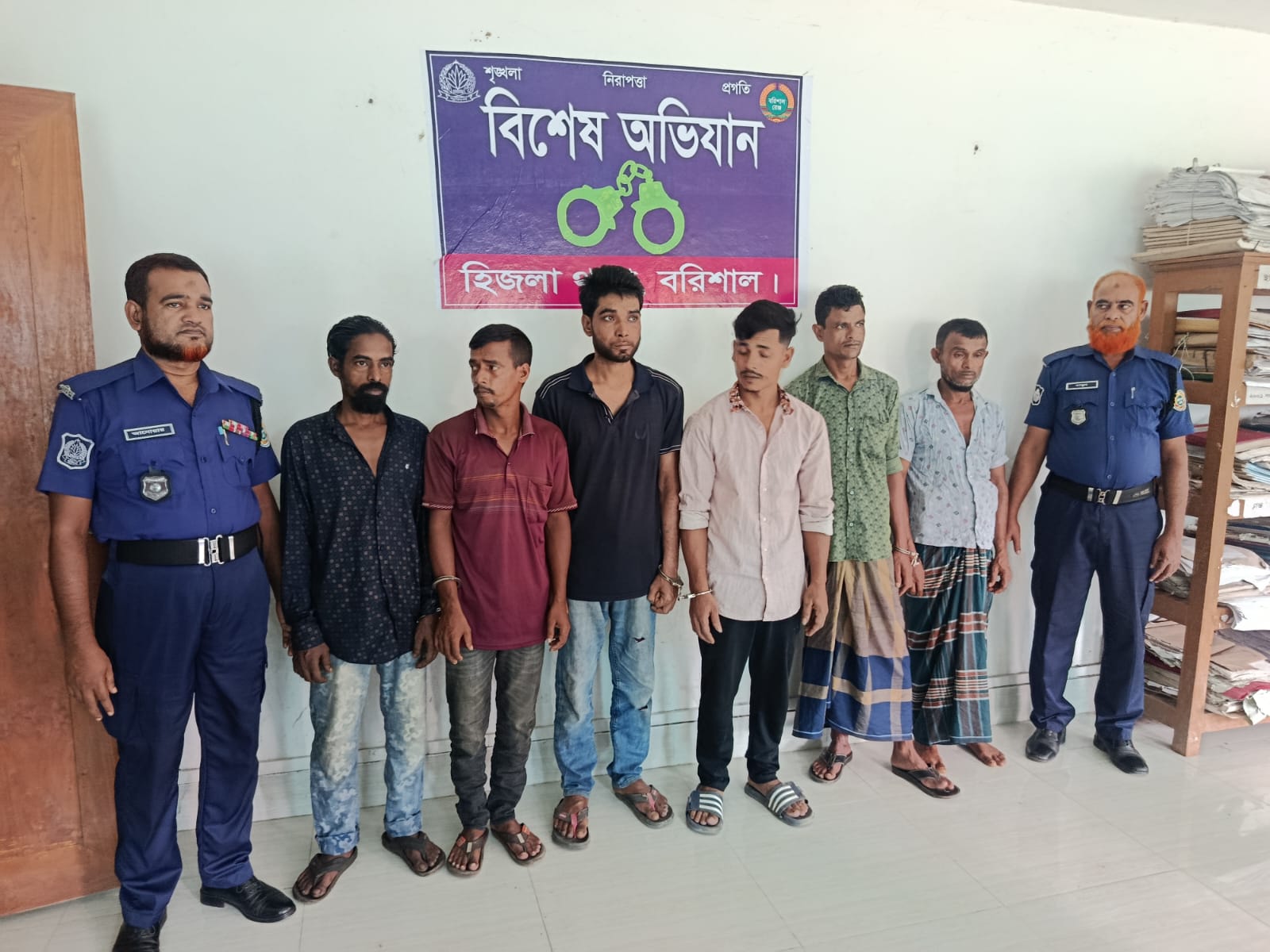 banglahour