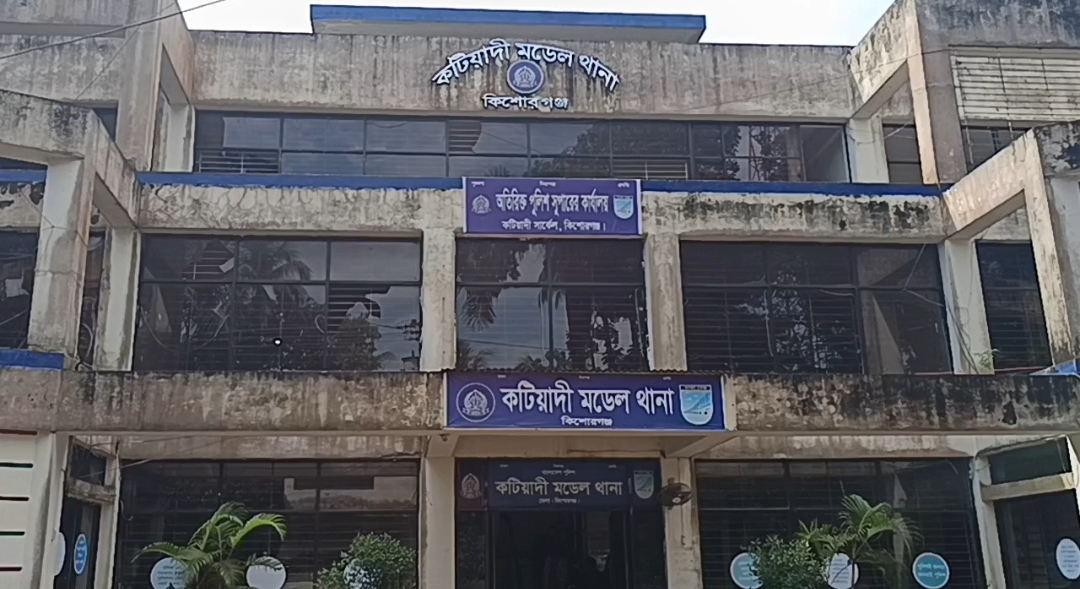 banglahour