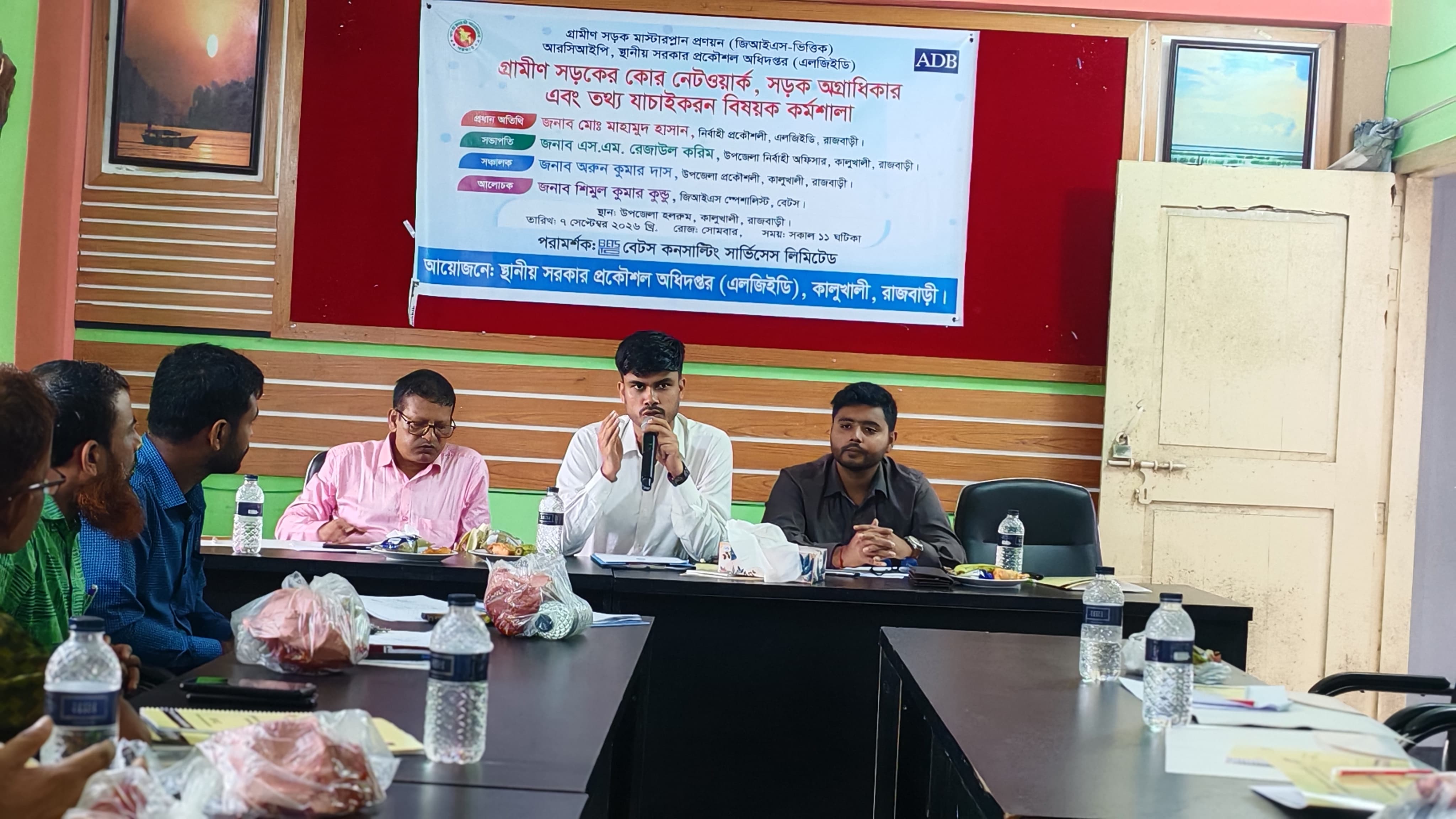 banglahour