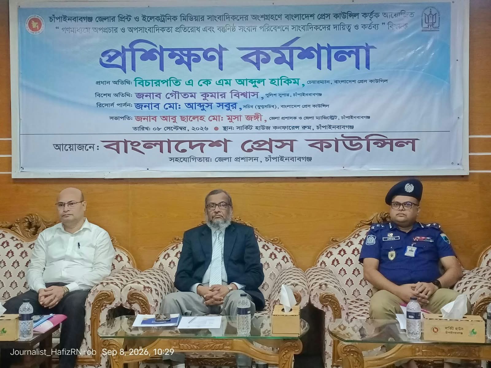 banglahour