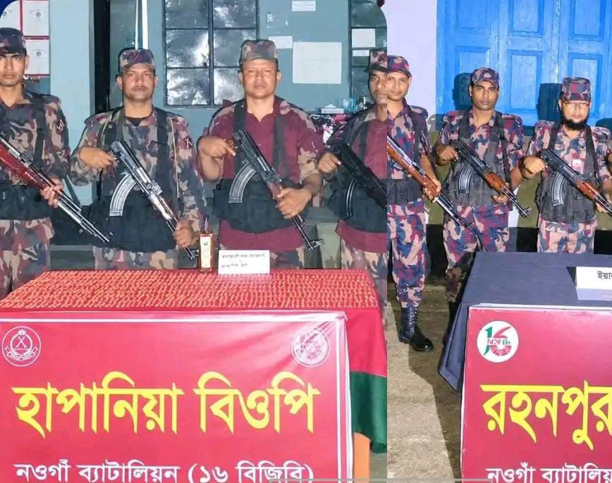 banglahour