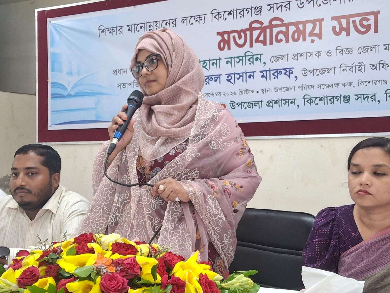 banglahour
