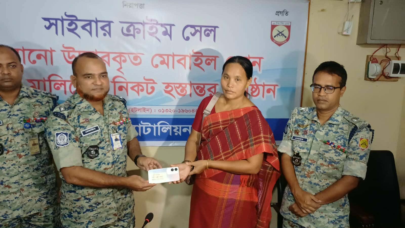 banglahour
