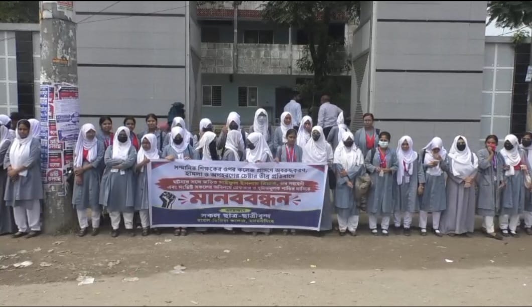 banglahour