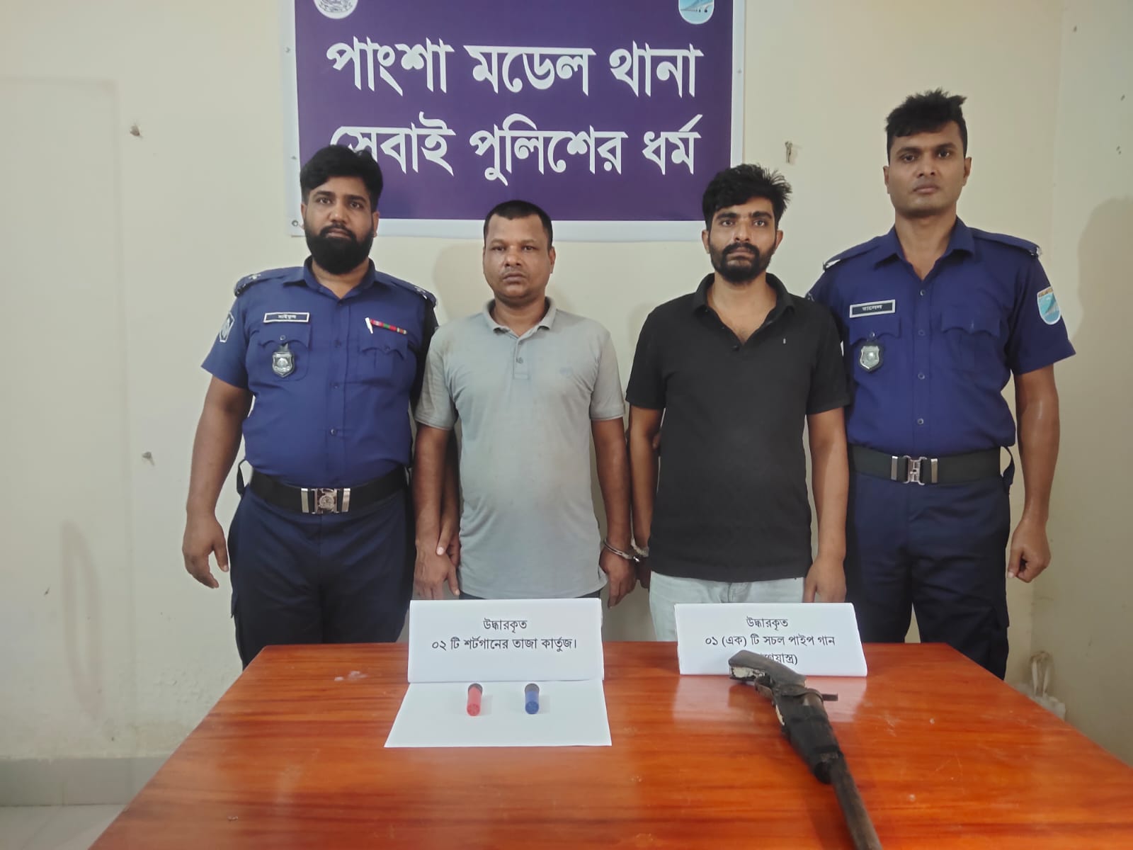 banglahour