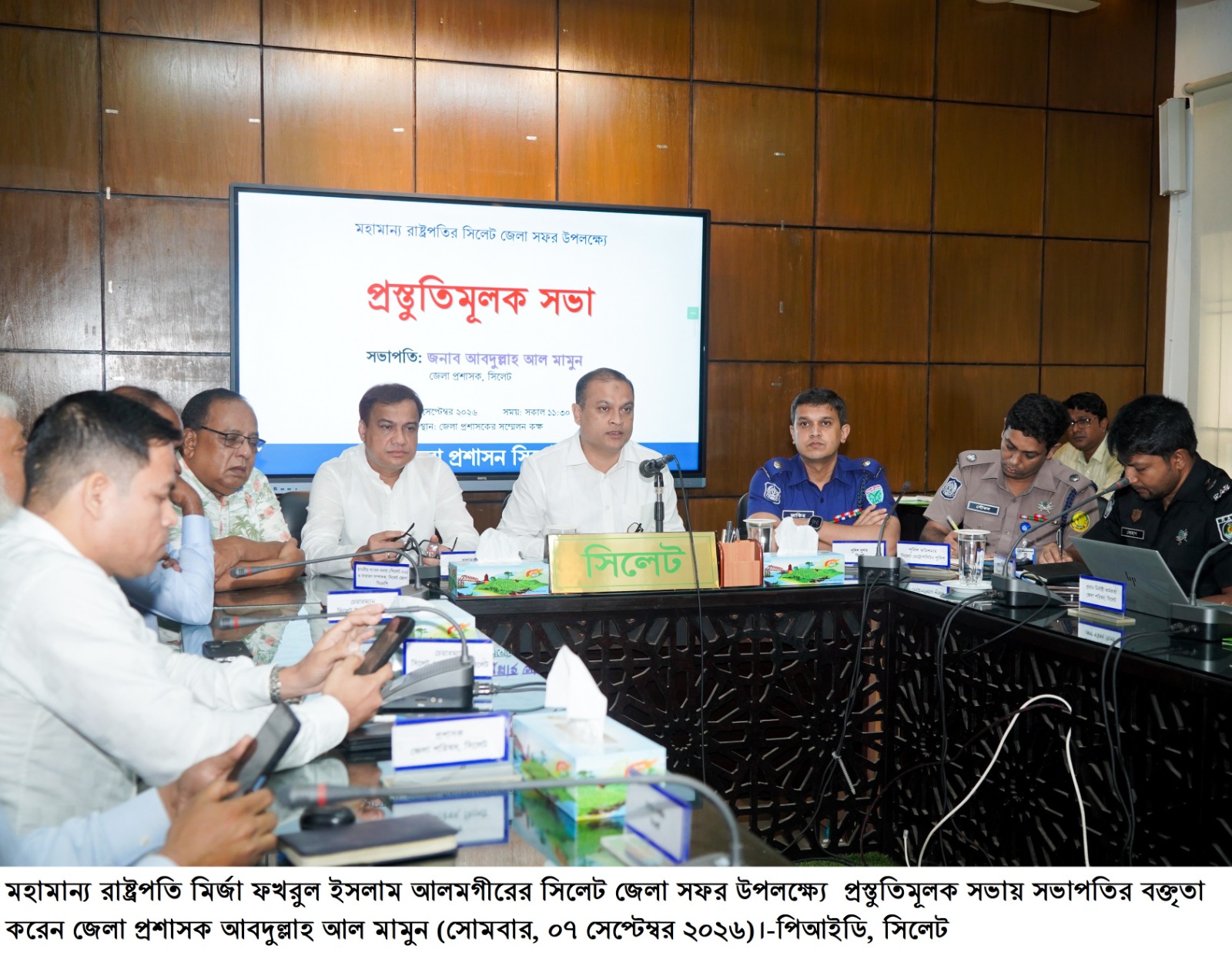banglahour