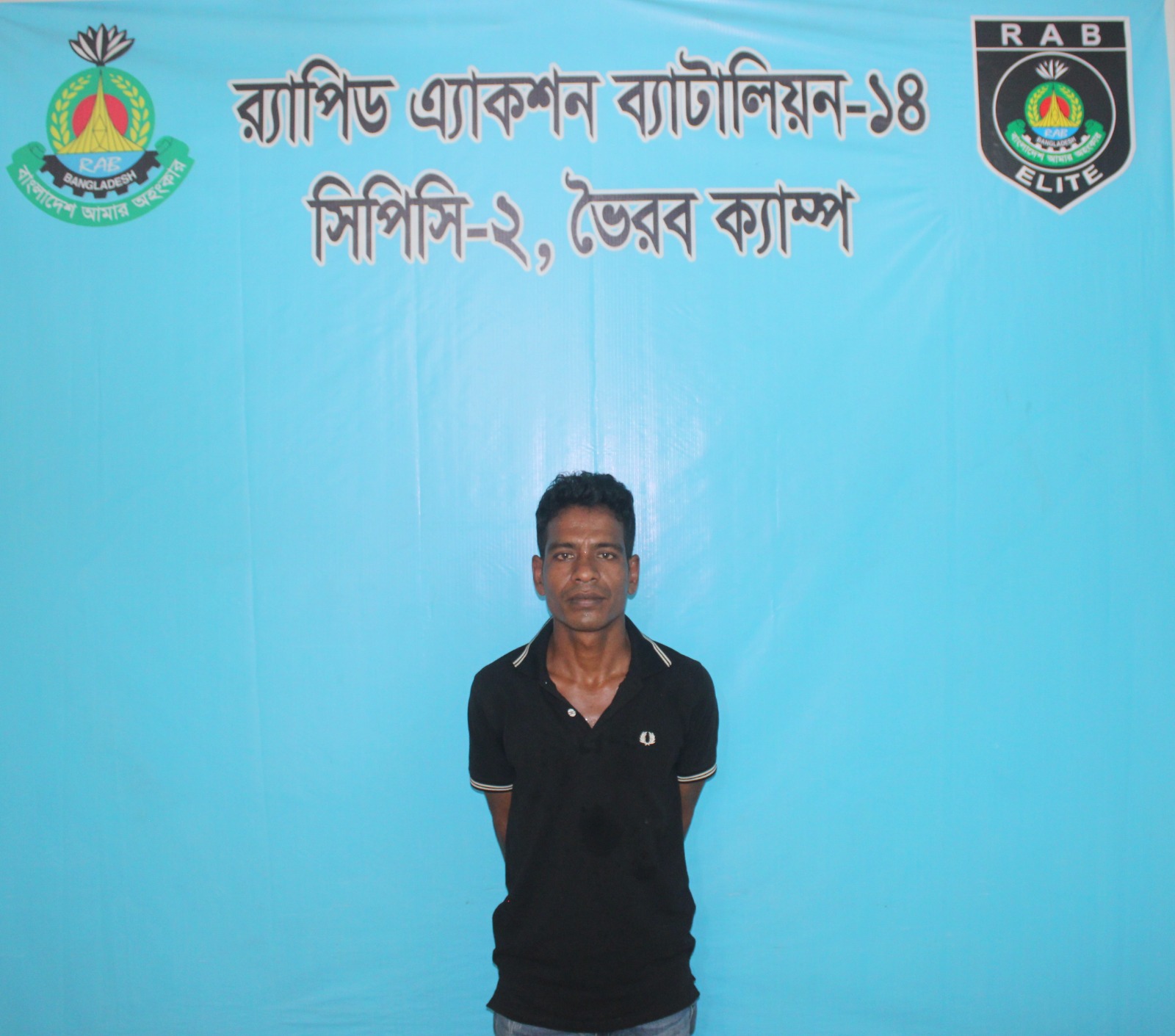 banglahour