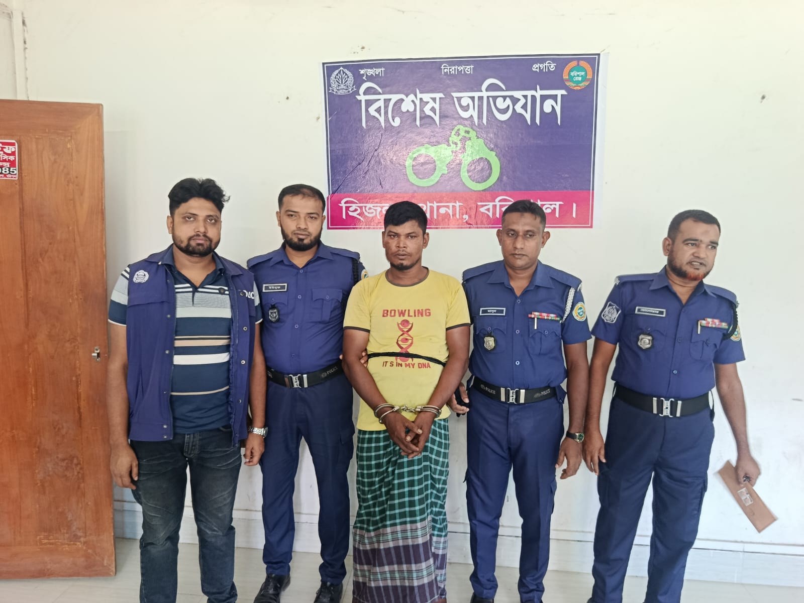 banglahour