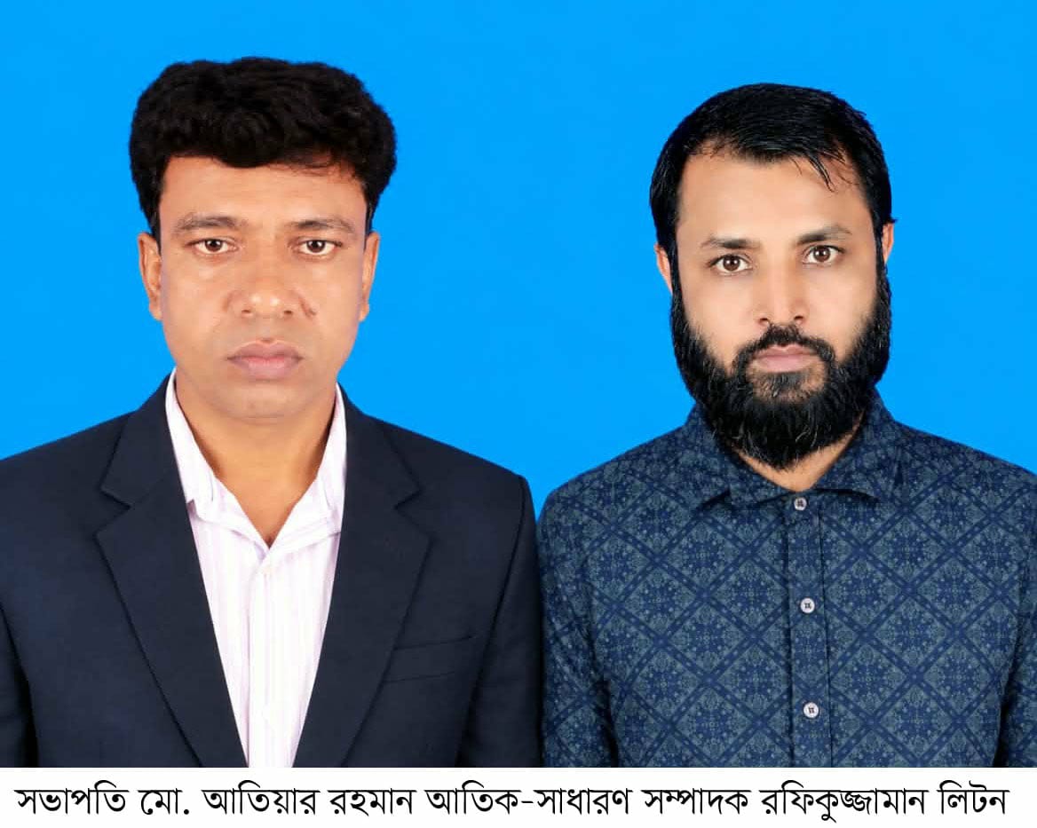 banglahour