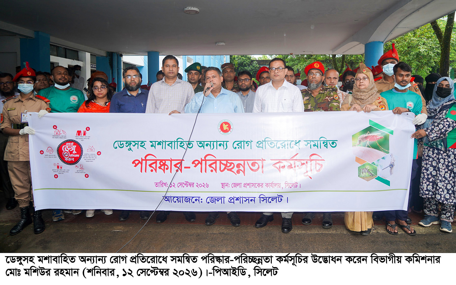 banglahour