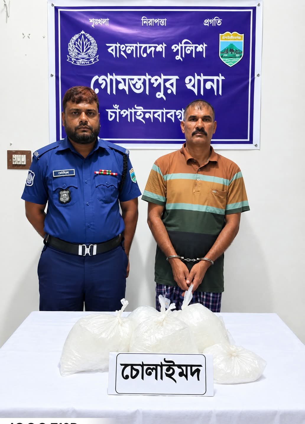 banglahour