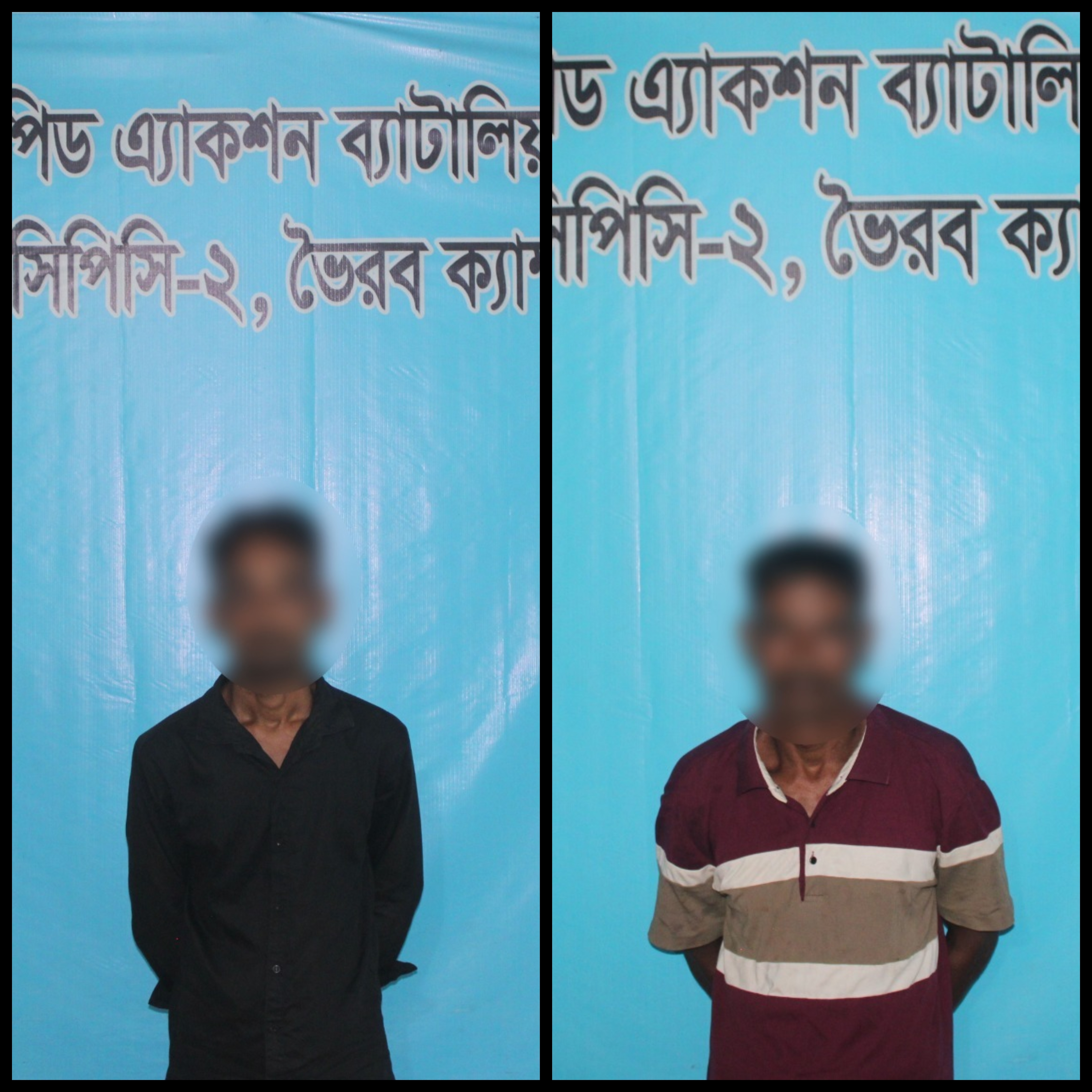 banglahour