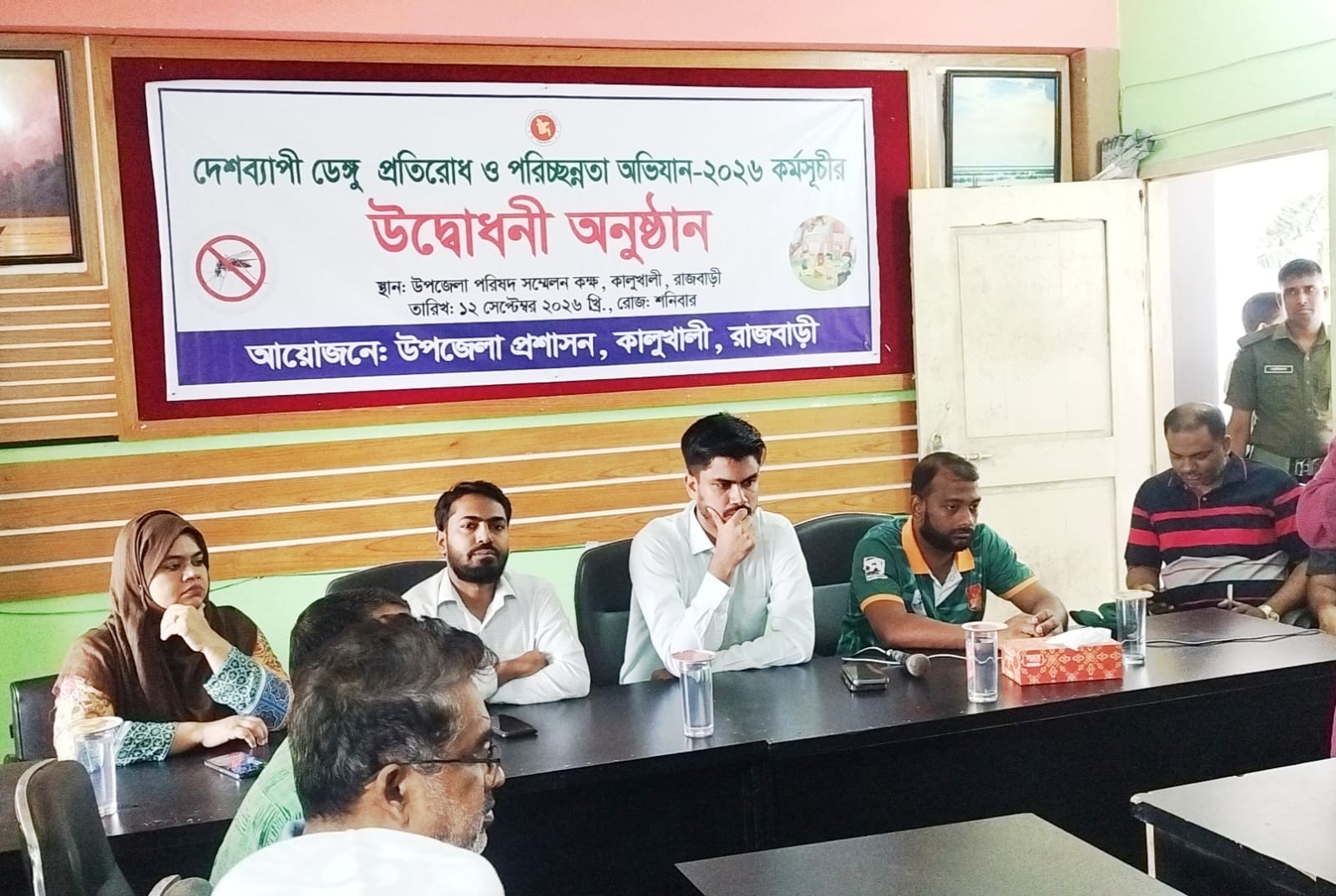 banglahour