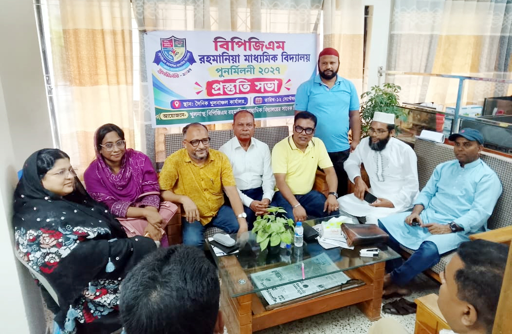 banglahour